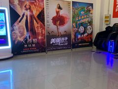 -国文影城(上海闸北店)