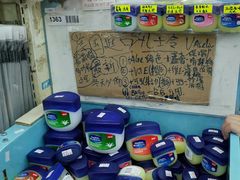 -龙城大药房