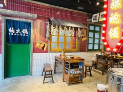 -楠火锅(广州总店)