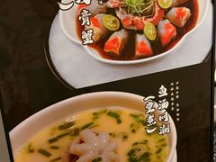 -高佳庄·舟山海鲜(海景旗舰店)