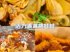 -鸿顺老铁锅美蛙鱼府(解放碑店)