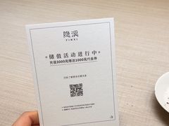 -隐溪茶馆(静安寺店)