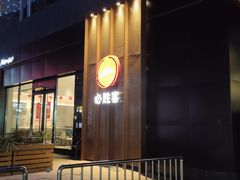 门面-必胜客(金开大道店)