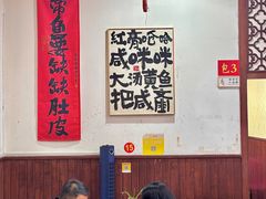 -红灯笼龙凤饭店(宁波老字号店)