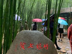 -竹泉村旅游度假区