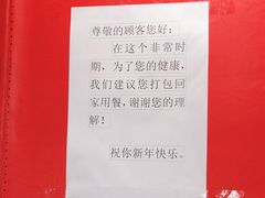 -麦当劳(文武路店)