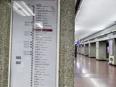 -南礼士路(地铁站)