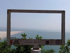 -长岛南北长山旅游景区