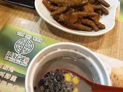 -添好运点心专门店(中环IFC店)