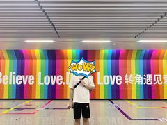 -红土地(地铁站)