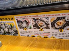 -蚝英雄鲜蚝自助专门店(长楹天街直营店)