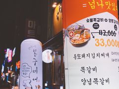 -宝健路步行街(Pedestrian Shopping Street)