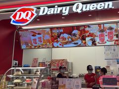 -DQ·蛋糕·冰淇淋(五棵松万达店)