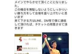 -拳盛时代拳击俱乐部(北京路店)