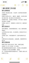 -Limerence 司仪·四大婚礼工作室