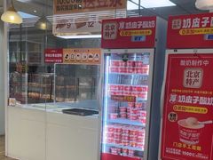 -味多美蛋糕(三元桥店)