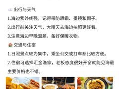 -巧克力渔家.小船海鲜胶东菜(万平口店)