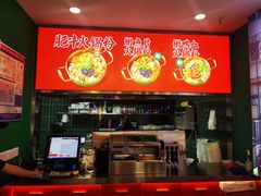 -黑粉你肥牛火锅粉(泛悦汇KA店)