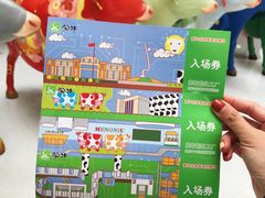 -蒙牛工业旅游景区