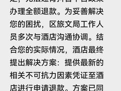 -三亚海棠湾万丽度假酒店