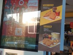 -麦当劳(上百万和城店)