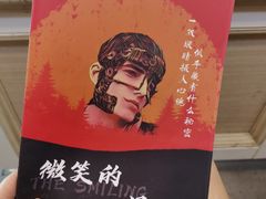 -LIENOW来闹密室剧本推理&狼人杀(李家村万达广场店)