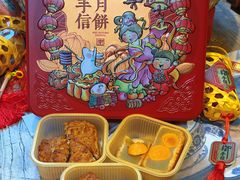 -御手信(古港店)