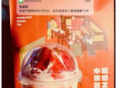 -喜茶(佛山顺德容桂天佑城店)