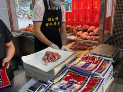 -清真铁志明腊牛羊肉
