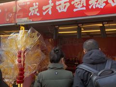 -上街里市集(悦喜客来广场店)