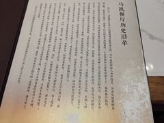 -马凯餐厅(长椿街店)