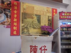 -陳仔(北京路店)