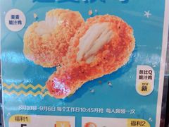 -麦当劳(顾村公园店)