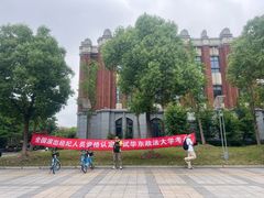 -华东政法大学(松江校区)