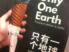 -Dal Cuore 达可芮冰淇淋(陕西北路店)