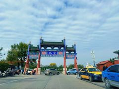 -开封府
