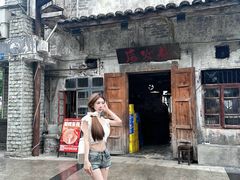-后火锅(总店)