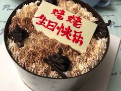 黑森林蛋糕-T11生鲜超市(朝阳公园店)