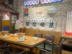 -粉灯牛腩牛杂煲·鸡煲(双井店)