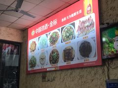 -明升萝卜汤