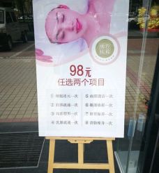 -虎杖传说·还元生活馆