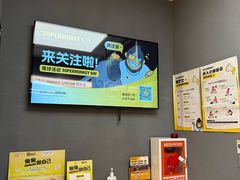 -超级猩猩健身·团课(太阳宫凯德MALL店)