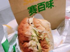 -赛百味SUBWAY(三阳广场店)