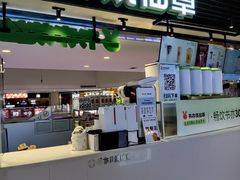 -书亦烧仙草(华新步步高店)