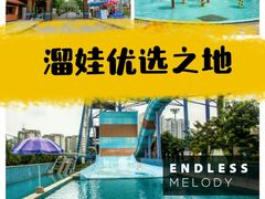 -凤岭儿童公园