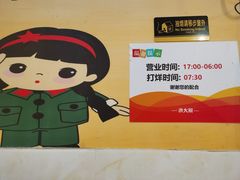 -洪大厨鸡煲(福田店)