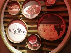 -新侗家食府(蟠桃宫店)