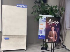 -新励成演讲口才培训(广州海珠学训中心)