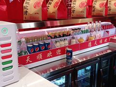 零售区-德天顺盖码饭(人民西路店)