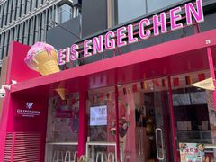 -EIS ENGELCHEN艾斯辛尔